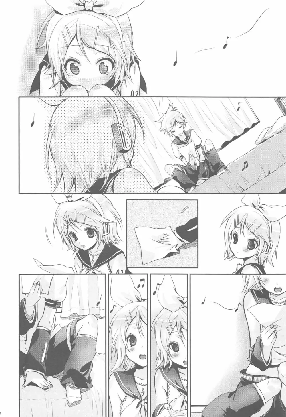 あまなつRomance Page.9