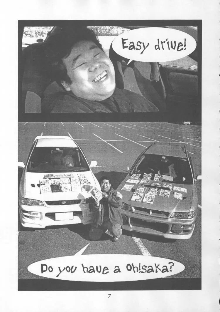 超 Vitz RS Page.6