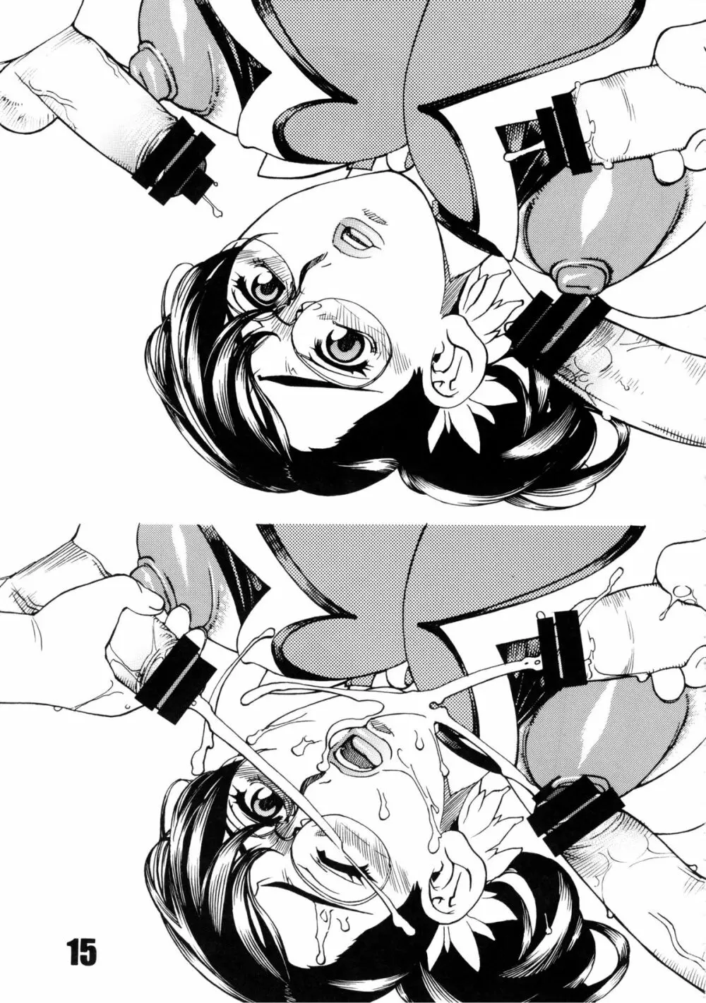 CQB 3rd Page.14
