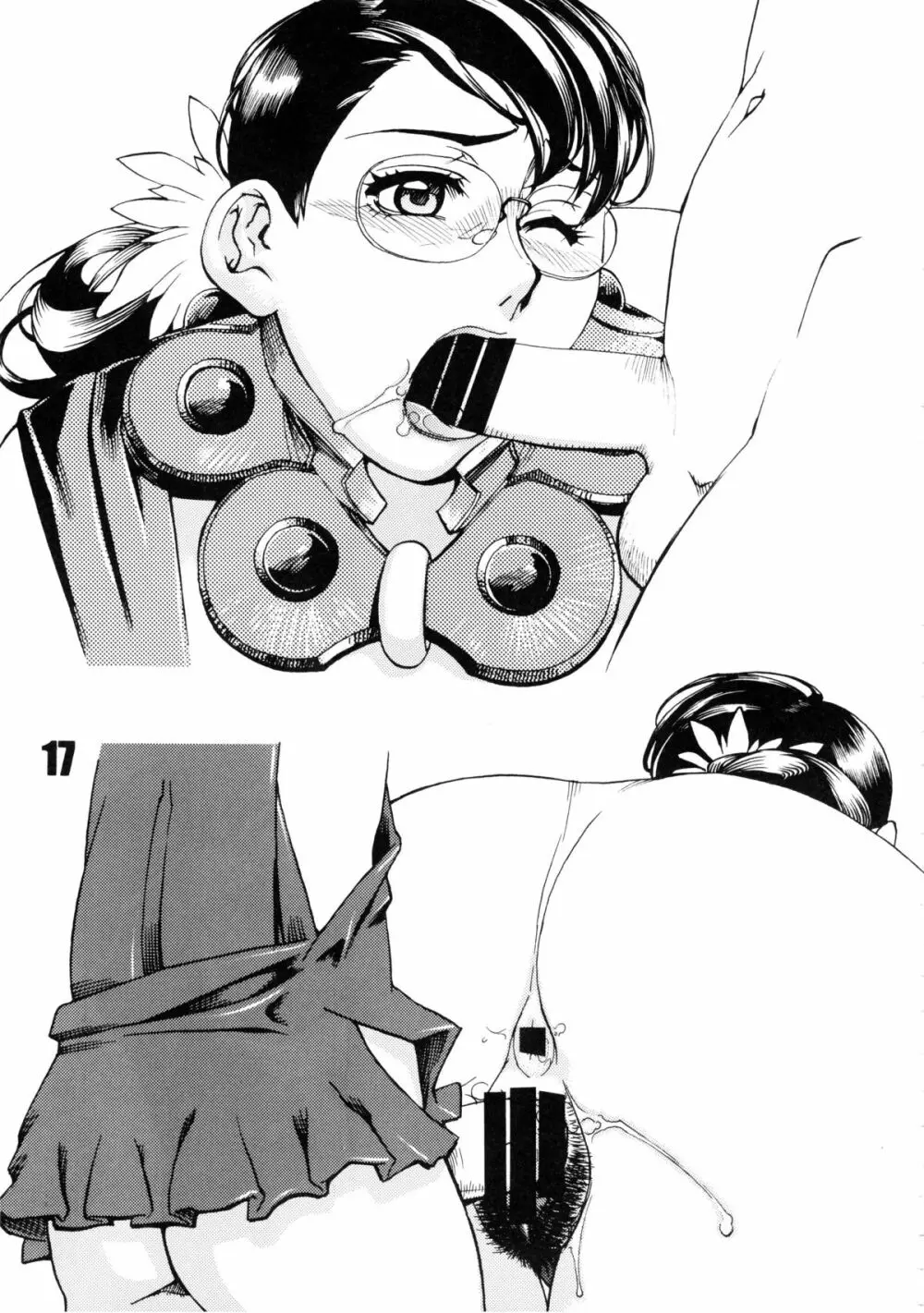 CQB 3rd Page.16