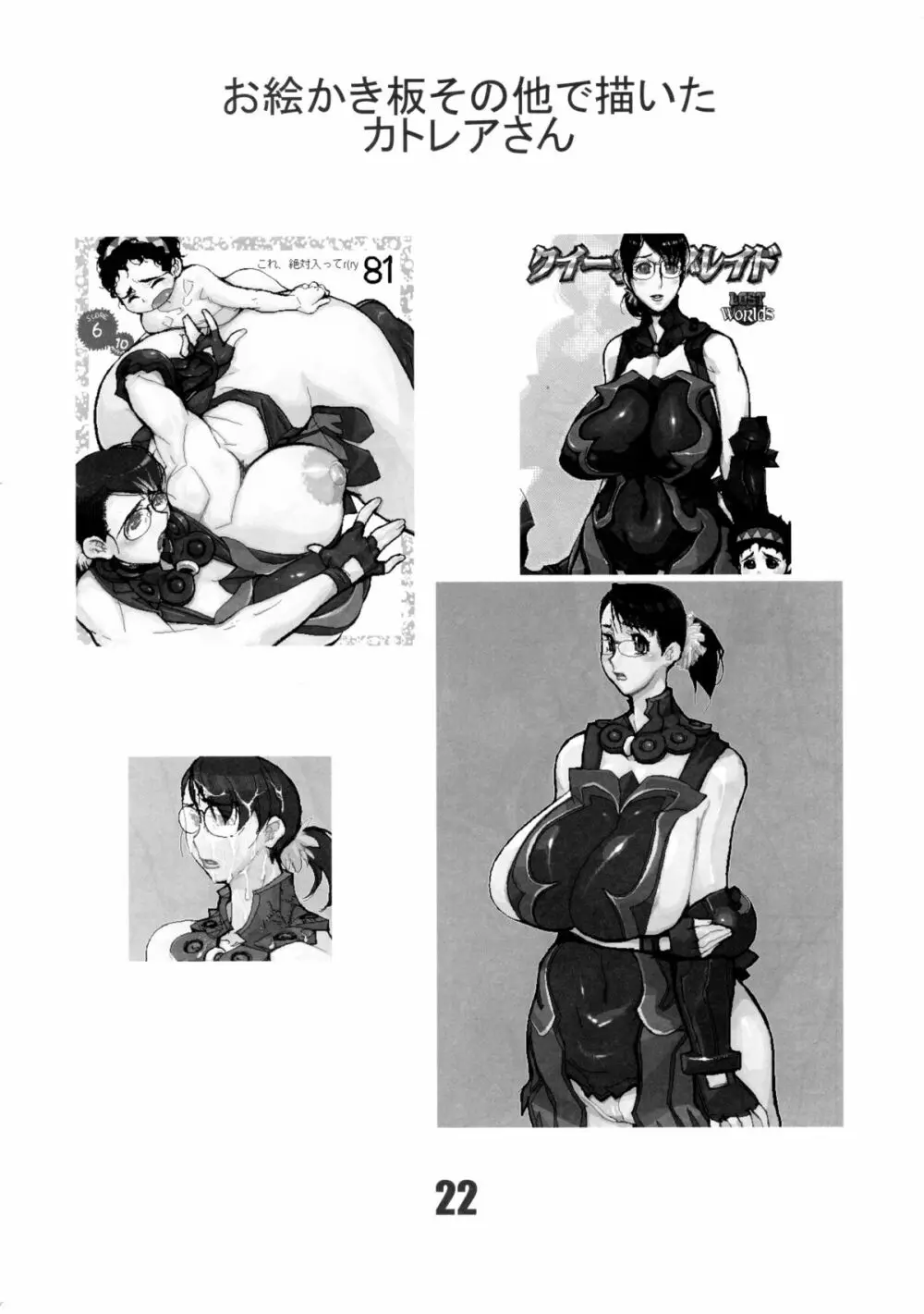 CQB 3rd Page.21