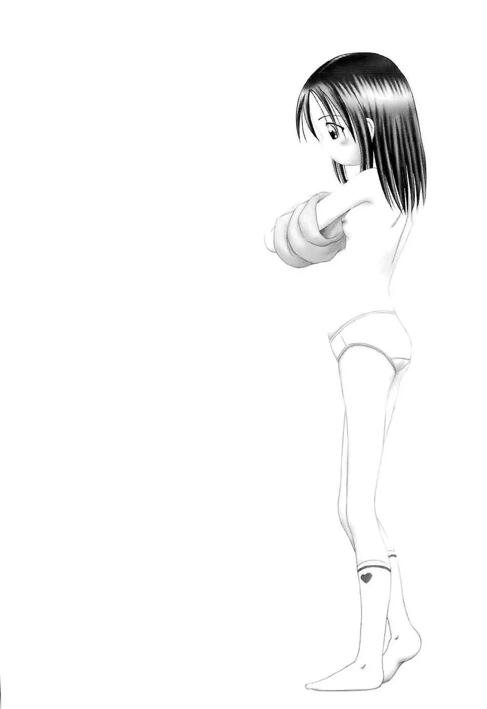 幼い果実~淫行娼学生の放課後~ 下 Page.125