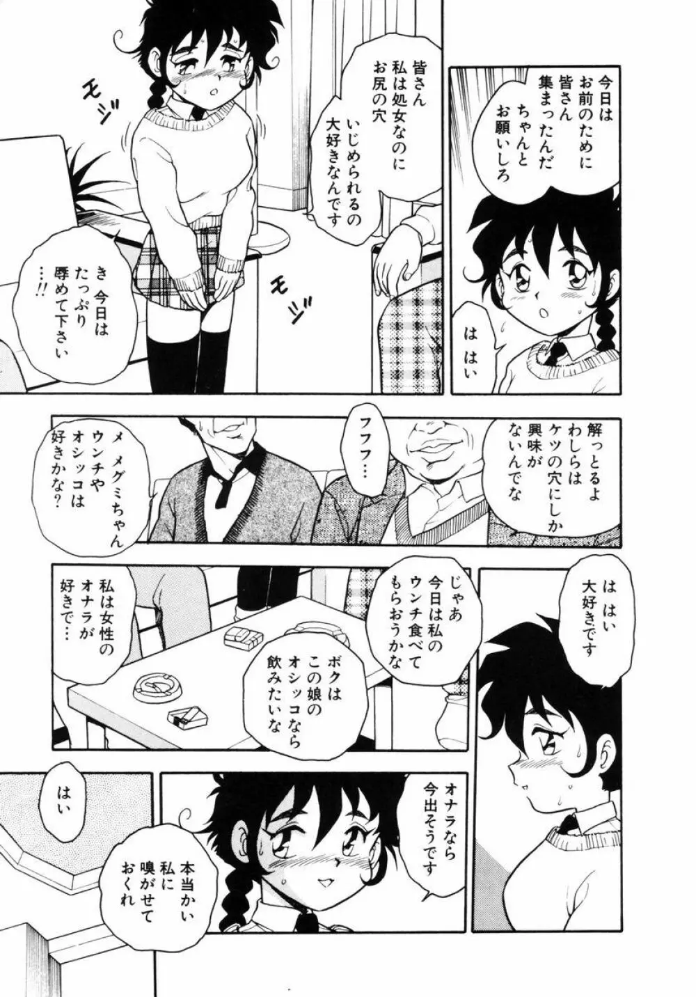 Behind Page.157