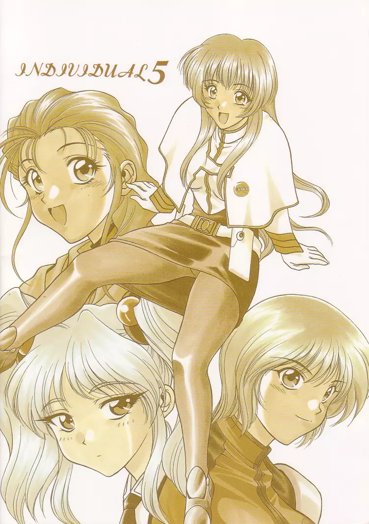 ときめきNADESICO Page.19