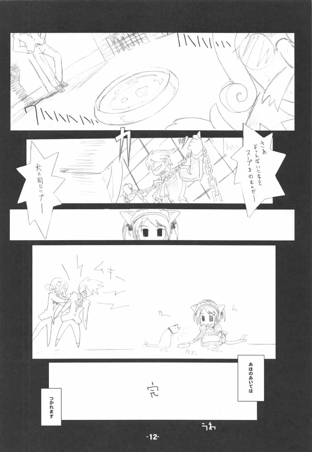 Blank cartridges FullBurst!!! Page.11