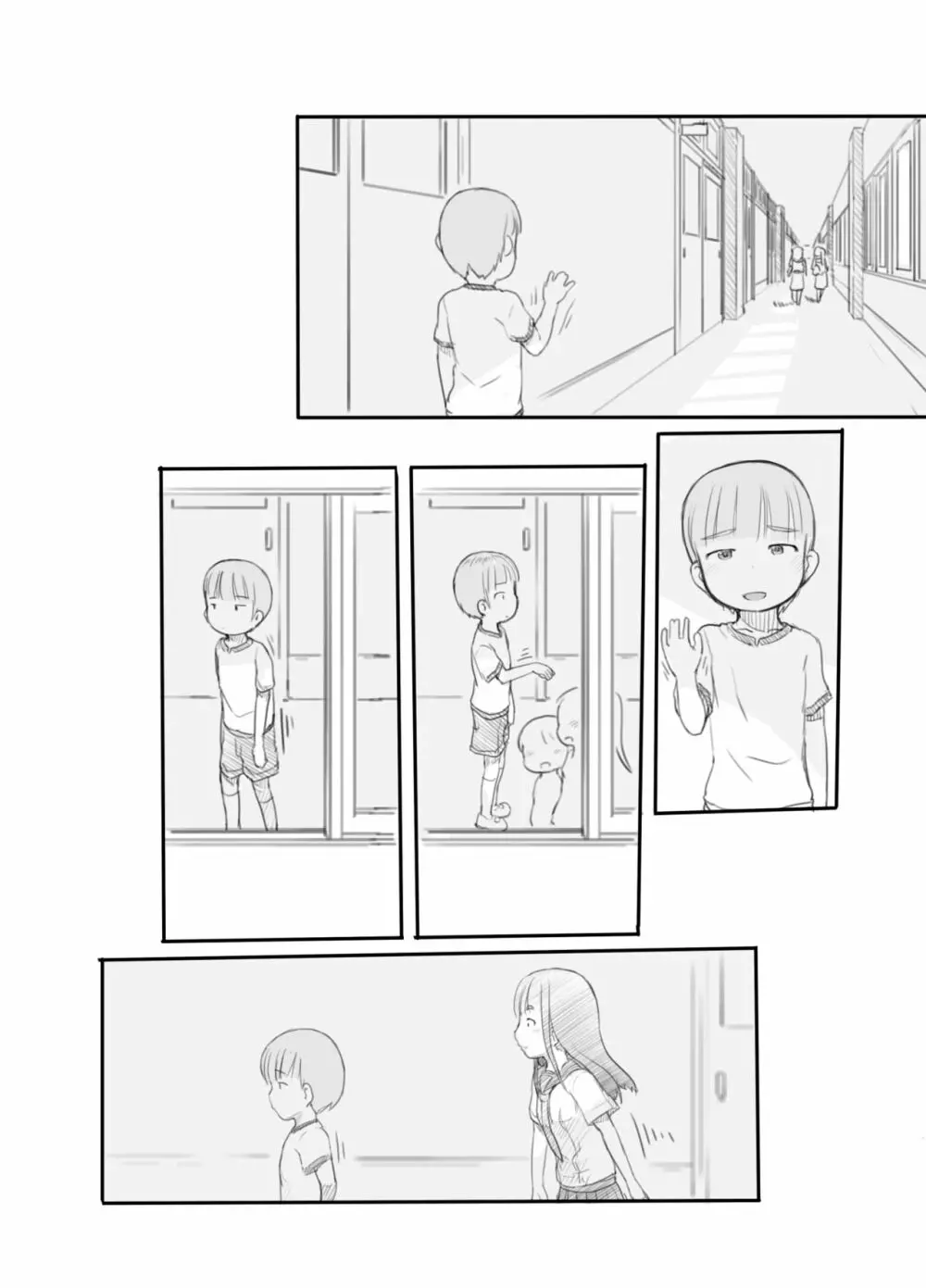 おねショタセックス実習 Page.31