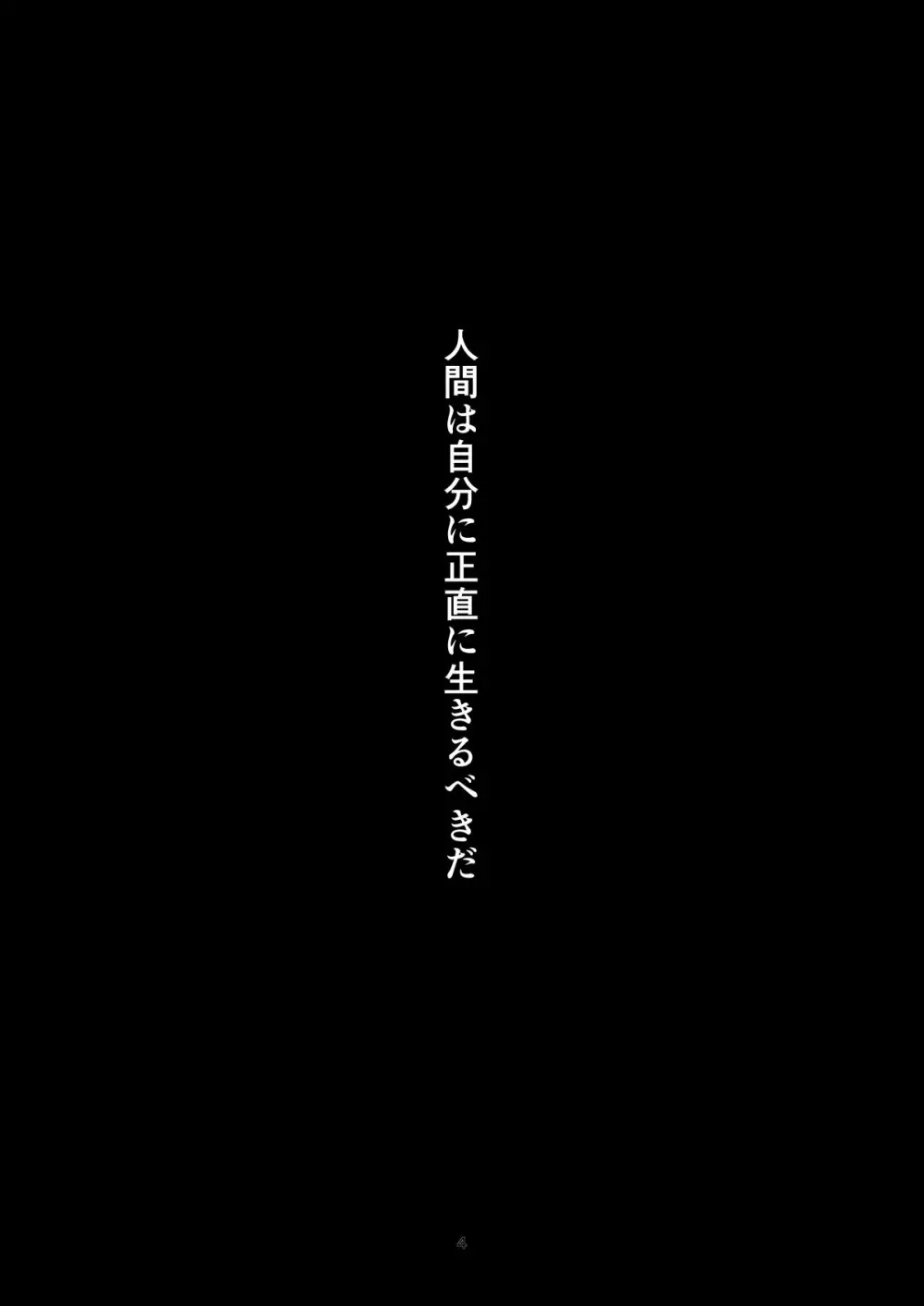 JK捕獲完了~緊縛調教 小林美里~ Page.3