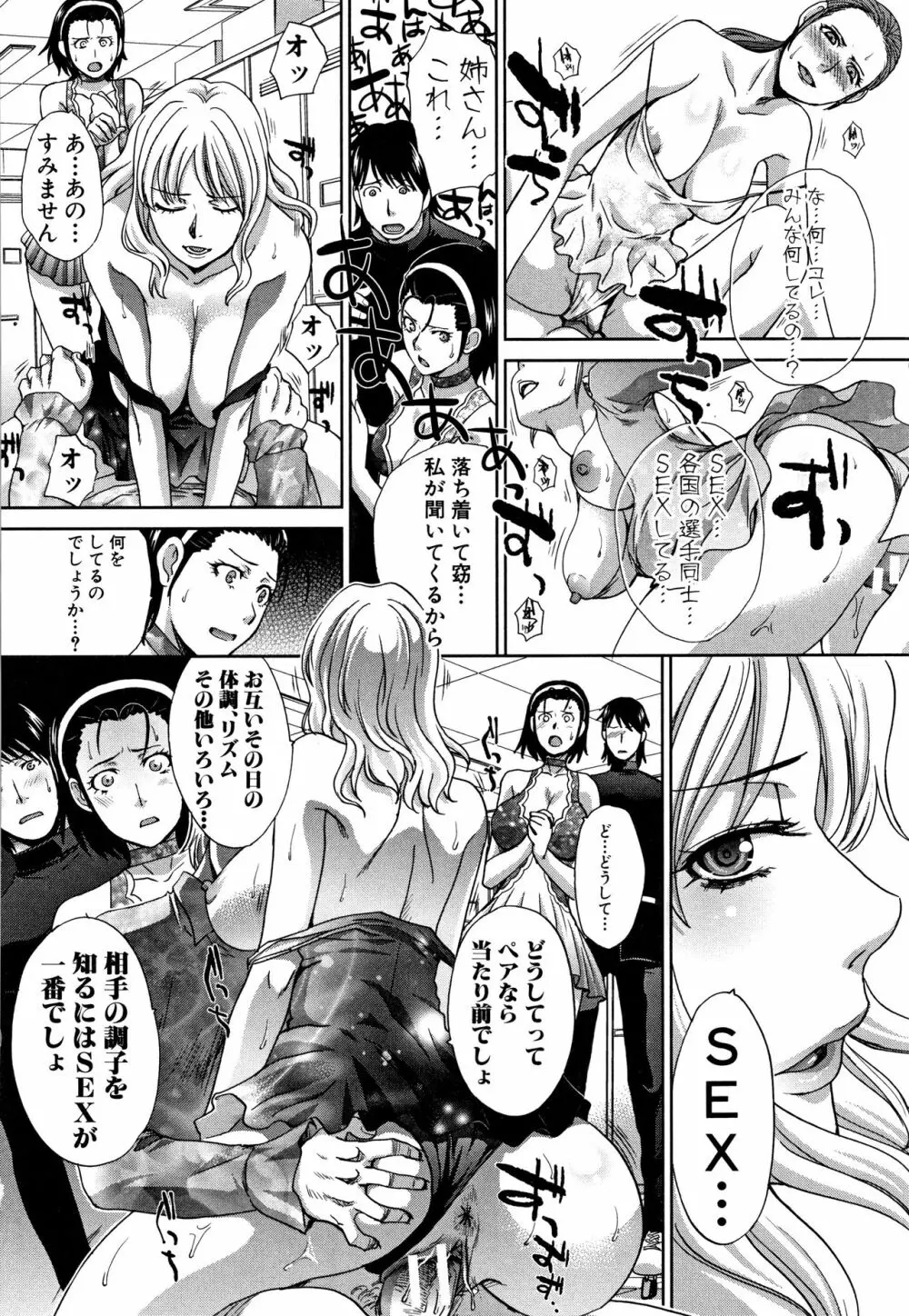 ははといもうと + イラストカード Page.162