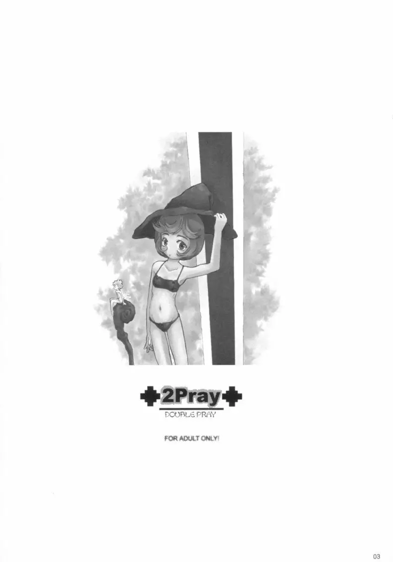 2Play / 2Pray Page.2