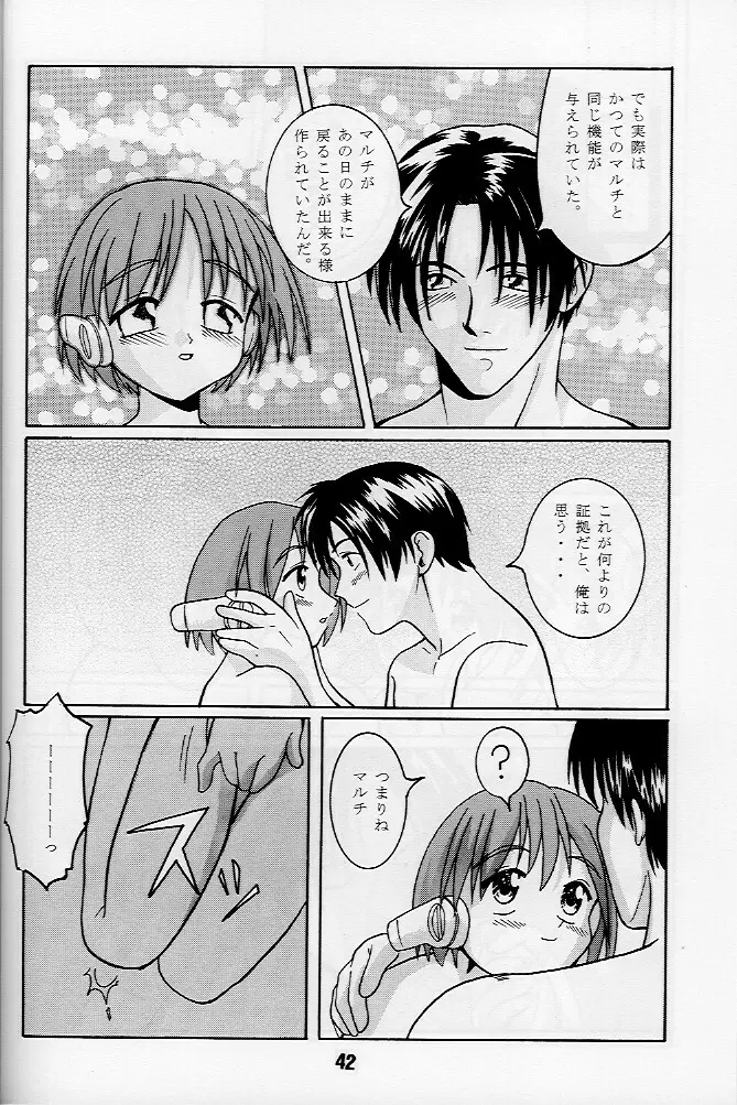 KizuaTo Heart Page.41