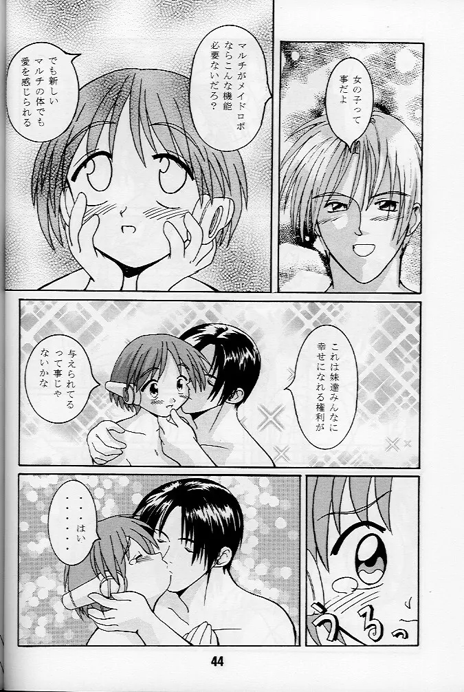 KizuaTo Heart Page.43