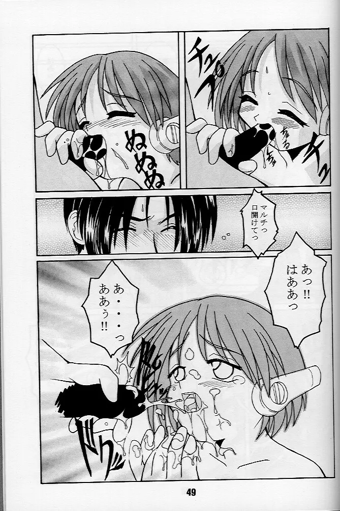KizuaTo Heart Page.48