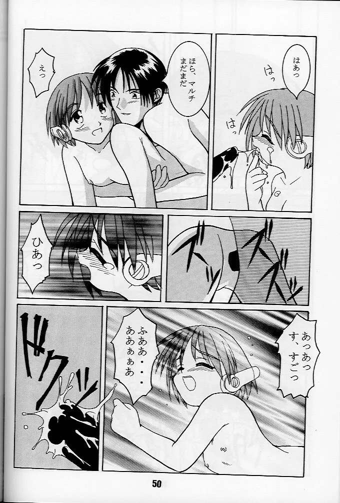 KizuaTo Heart Page.49
