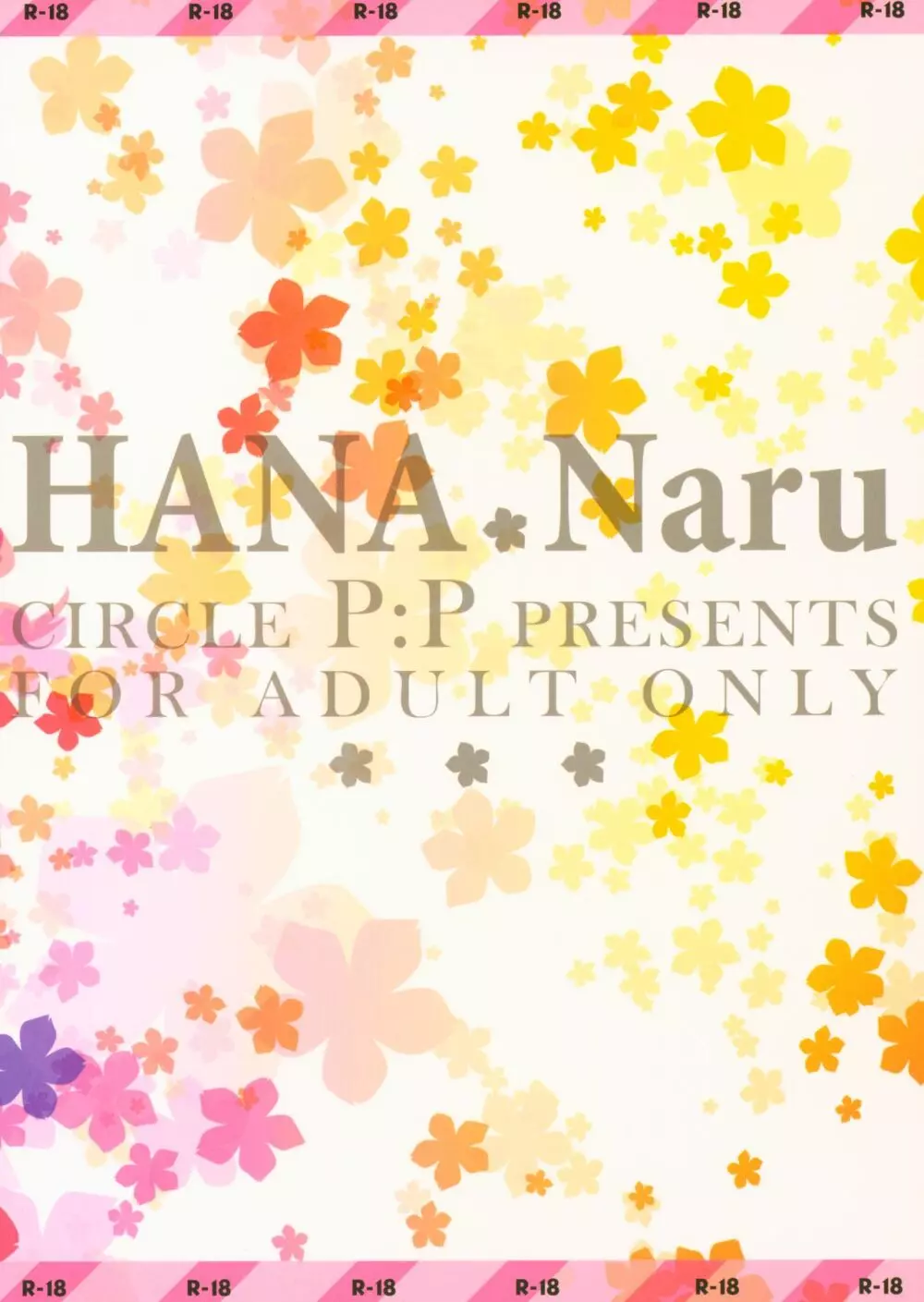 HANA Naru Page.18