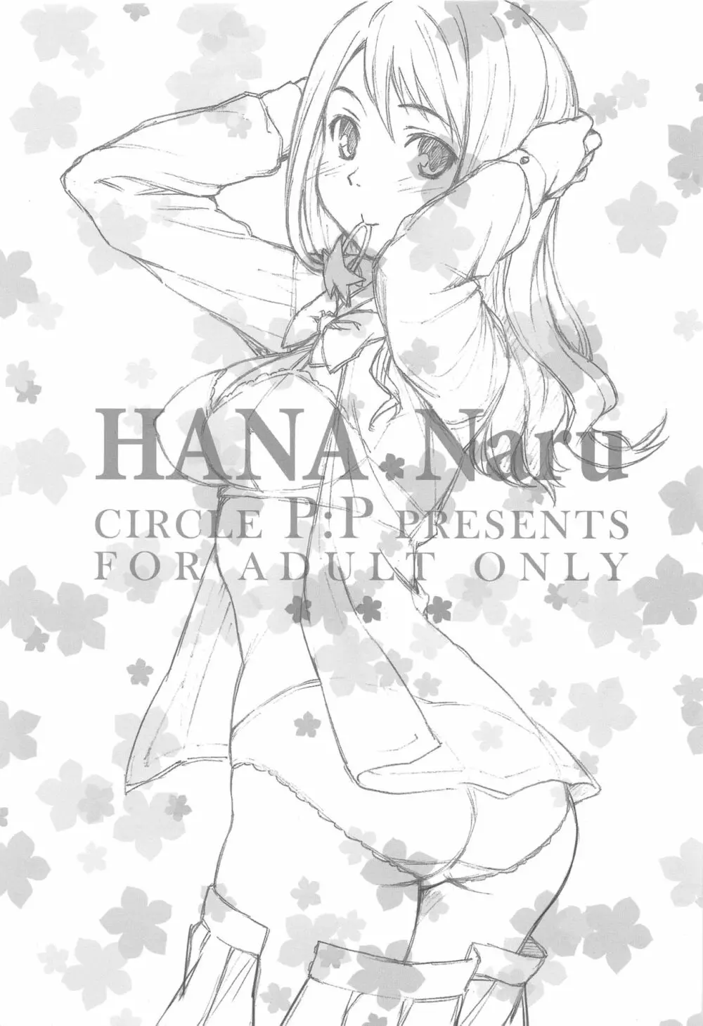 HANA Naru Page.2