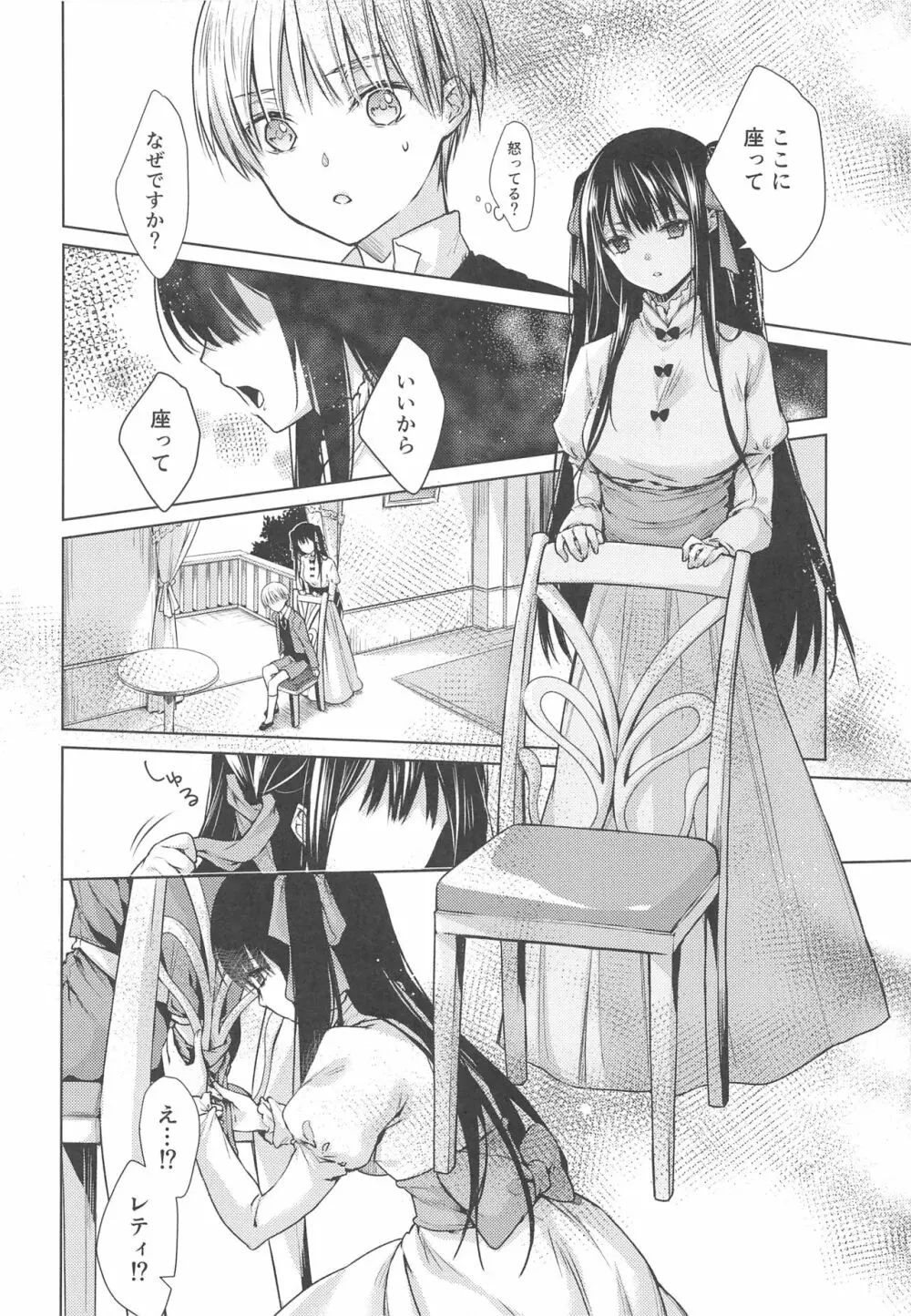 side Page.11