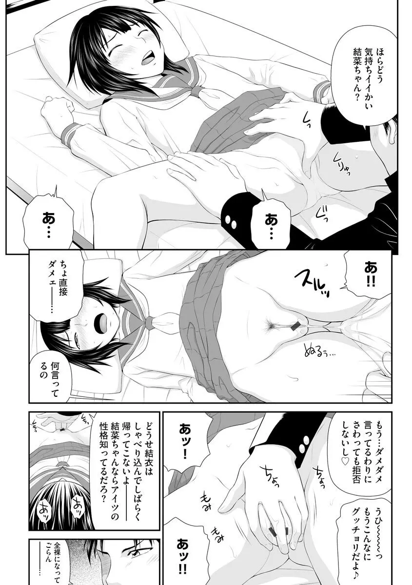 マガジンサイベリア Vol.126 Page.37