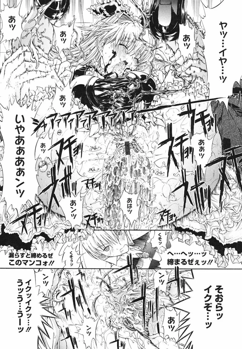 個人授業 Page.149