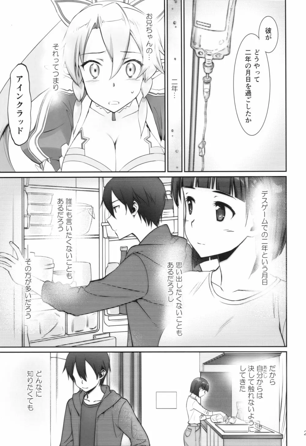 irreversible reaction Page.20