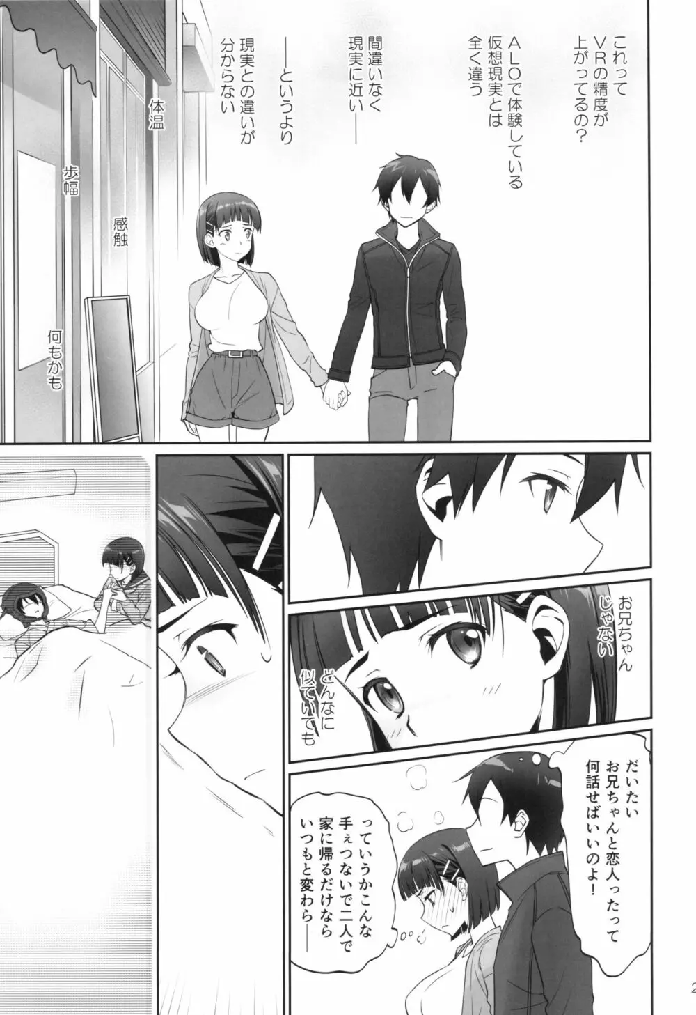 irreversible reaction Page.24