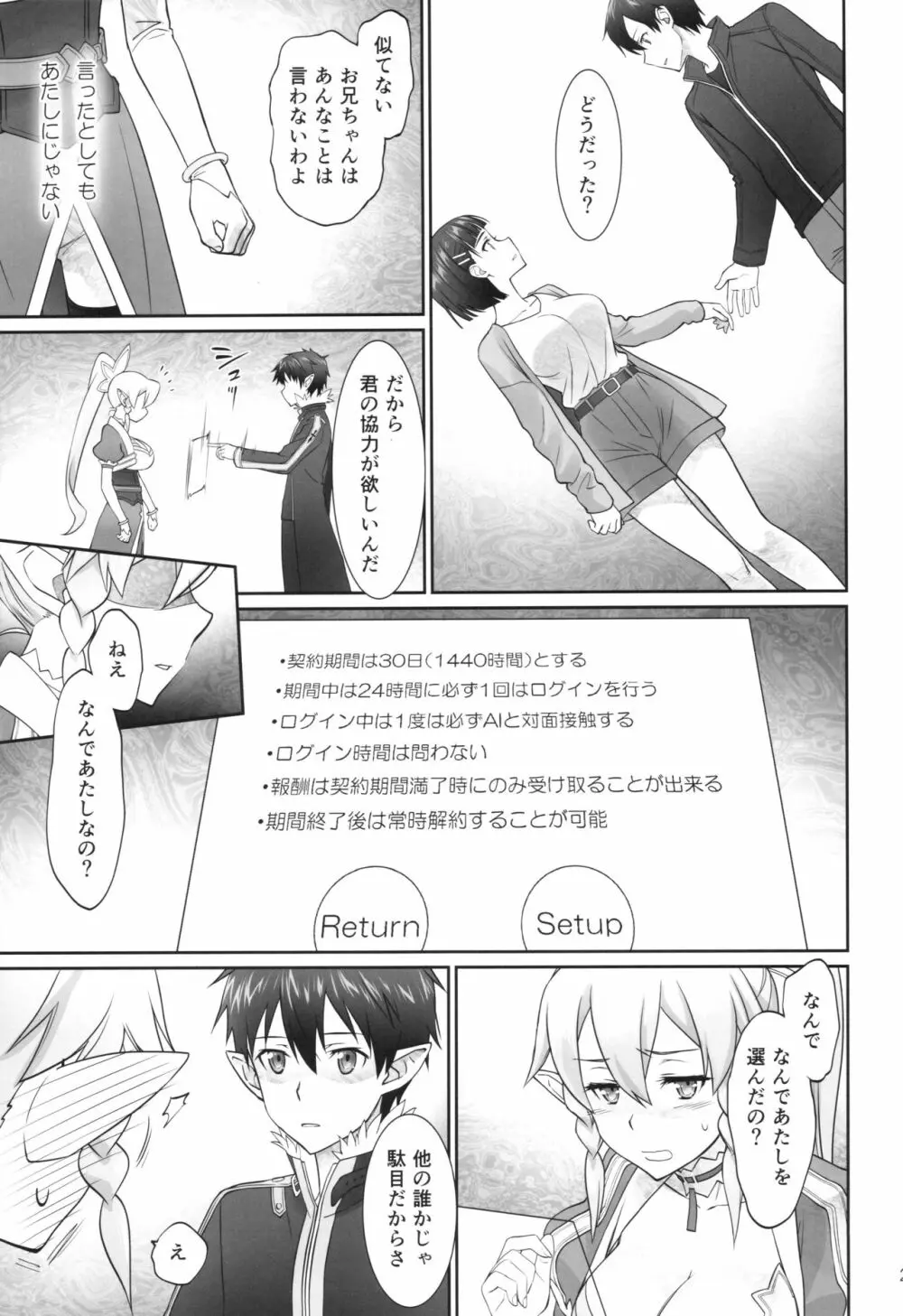 irreversible reaction Page.28
