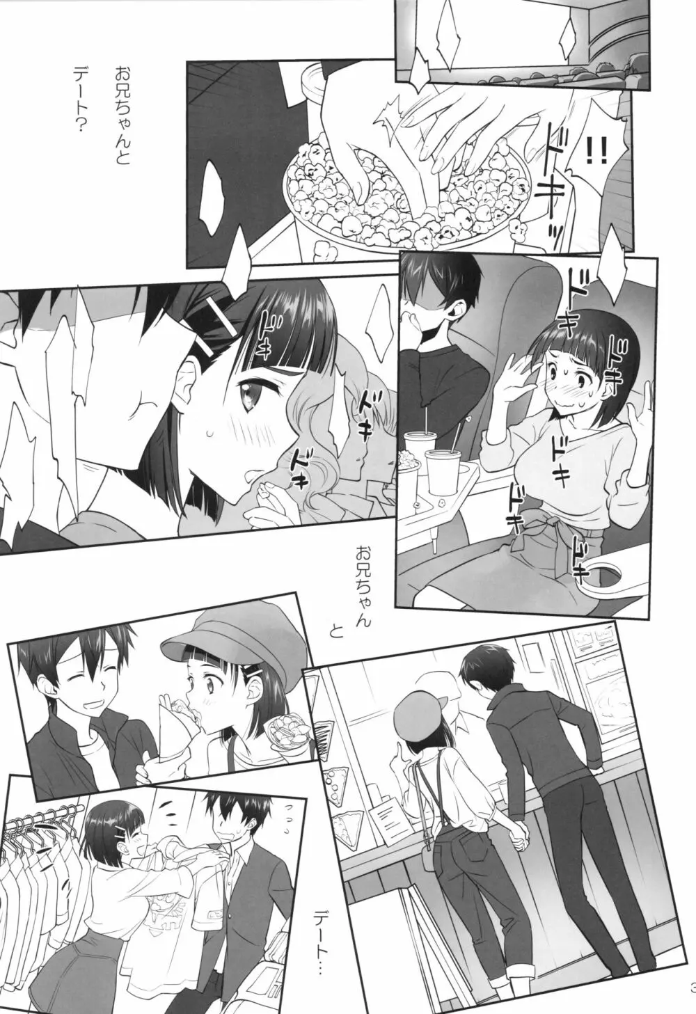 irreversible reaction Page.32