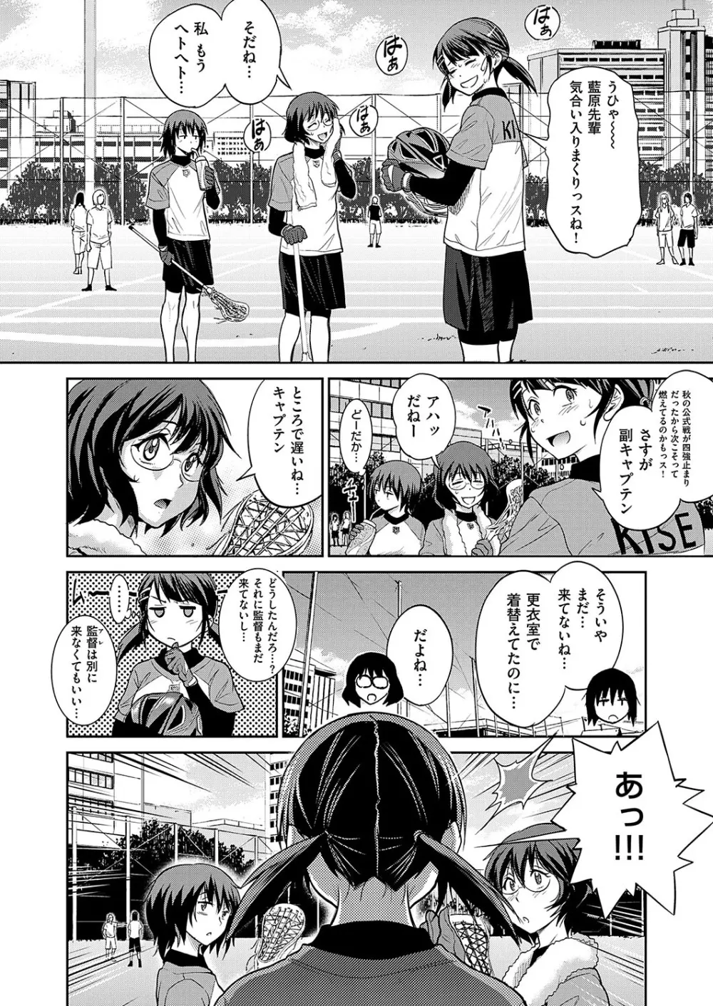 じょしラク! ～2Years Later～ おまけ本 Page.70