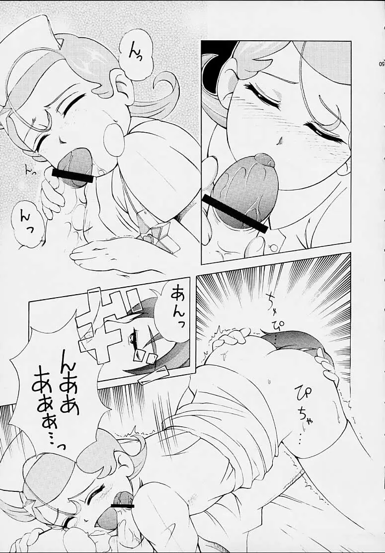 FINAL☆COMET X Page.31