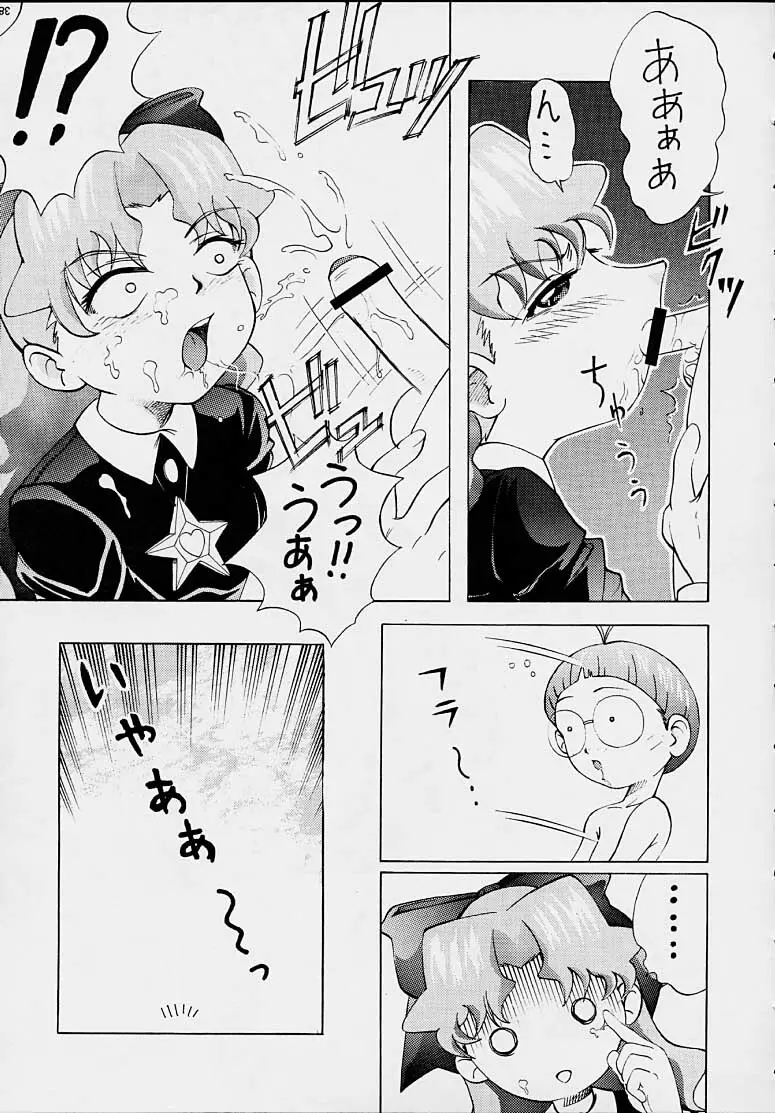 FINAL☆COMET X Page.43