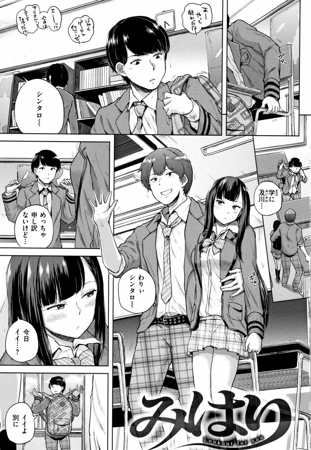 エロいオンナ + 8P小冊子 Page.12