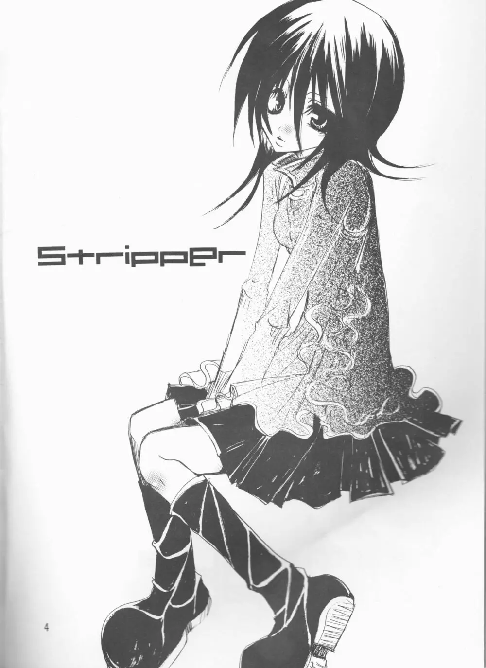 (C65) [おぼれたスライム (咲乃ユウヤ)) Stripper (ブリーチ) Page.4
