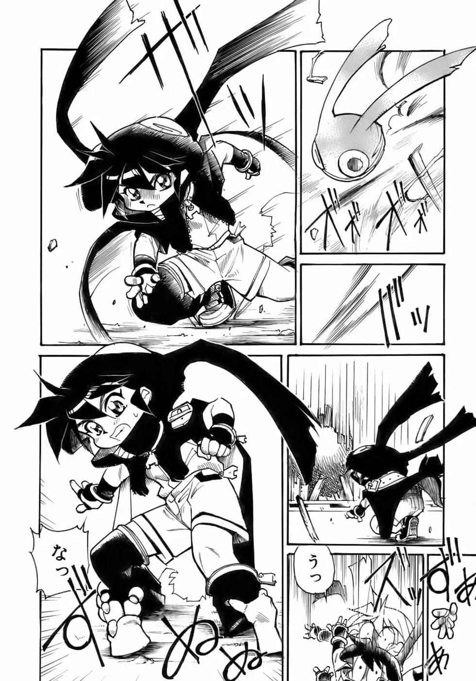 少年愛の美学17 THEわんぱく少年 Page.192