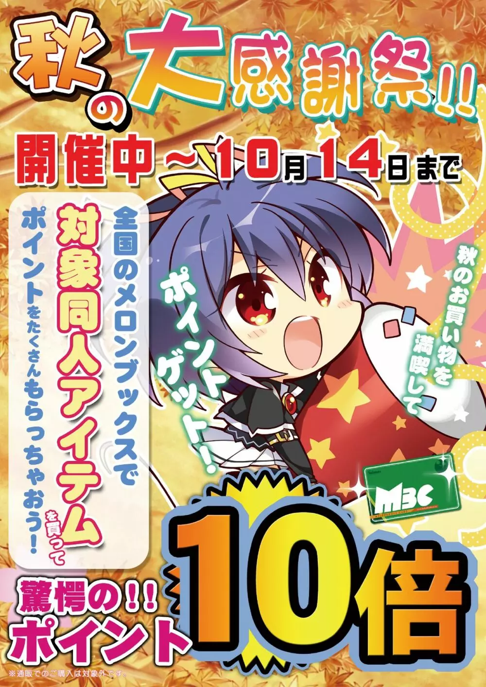 月刊うりぼうざっか店 2018年9月25日発行号 商業誌 エロ漫画 Nyahentai