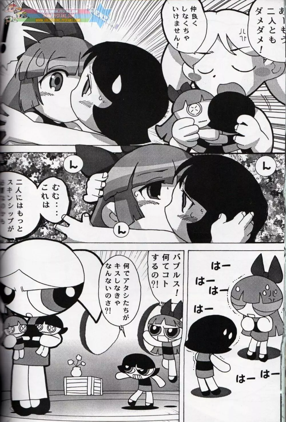 Muu Sasaki - PPG Flash Page.29