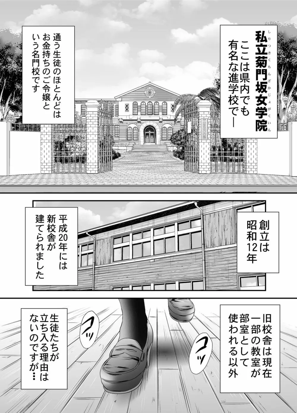 黄金体験6 Page.3