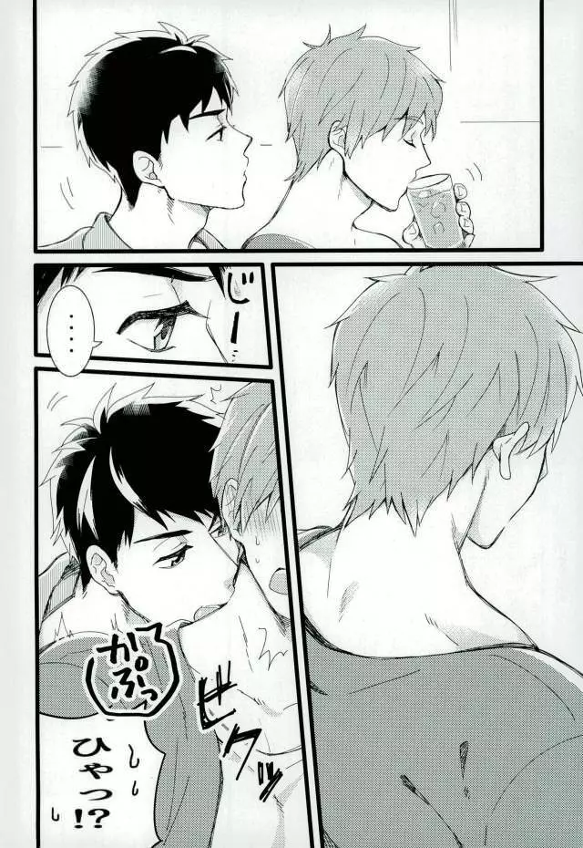 MIZUTAMA Page.3