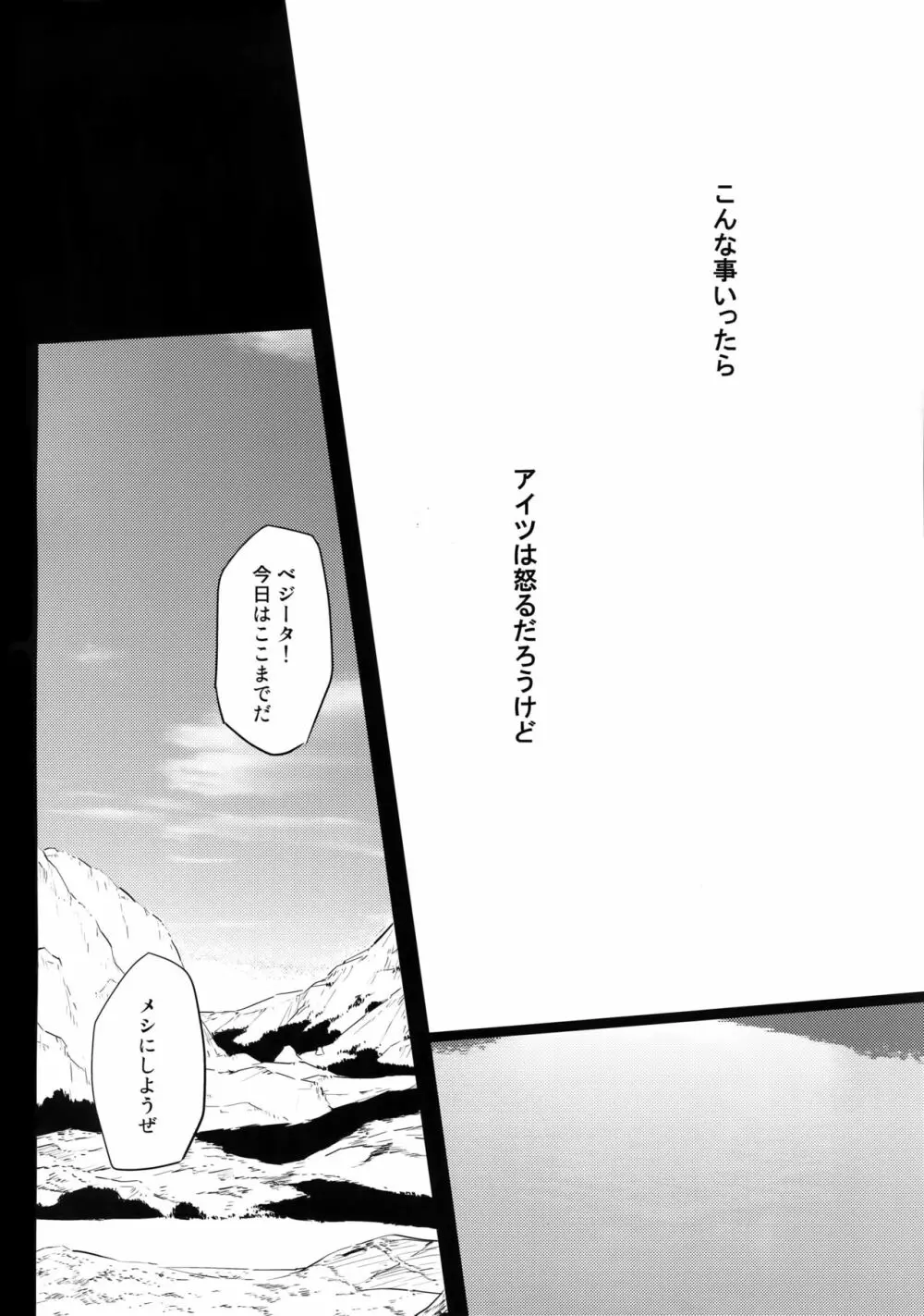 最愛2015 Page.3