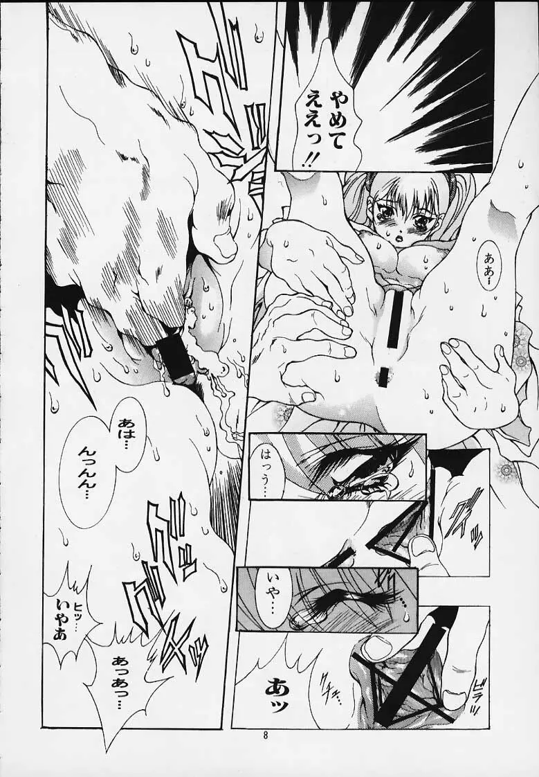 Clazy Tengoku Page.7