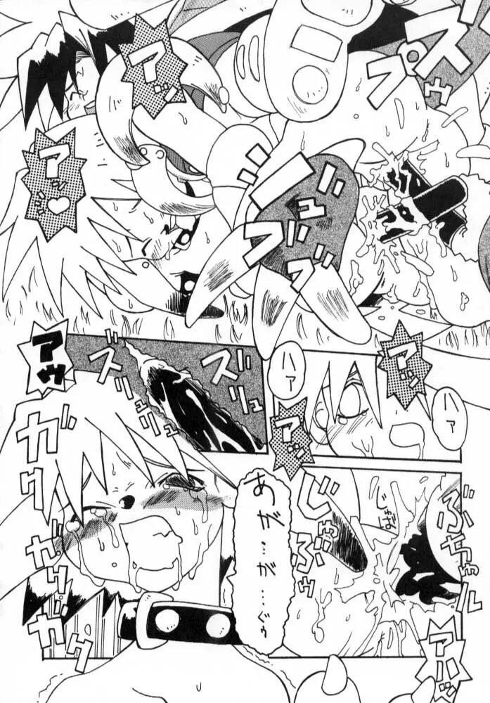 POKEMON JUNKY Page.33