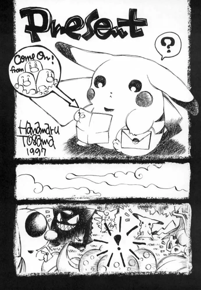 POKEMON JUNKY Page.83