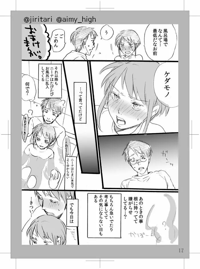 LOVE LOVE SHOW Page.20