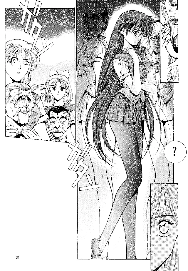 MAGICAL SAILORMOON Page.30