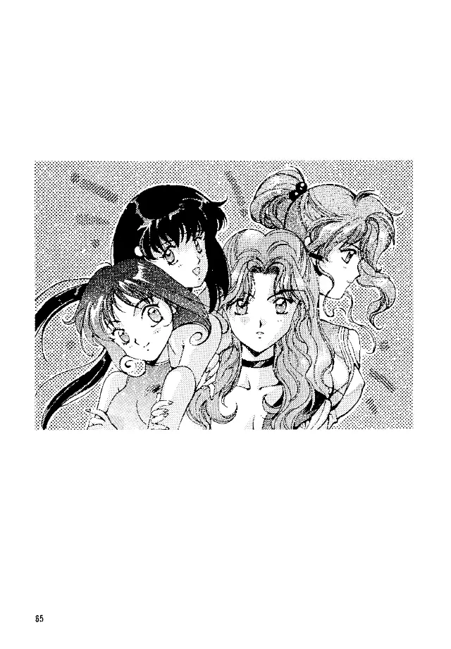 MAGICAL SAILORMOON Page.64