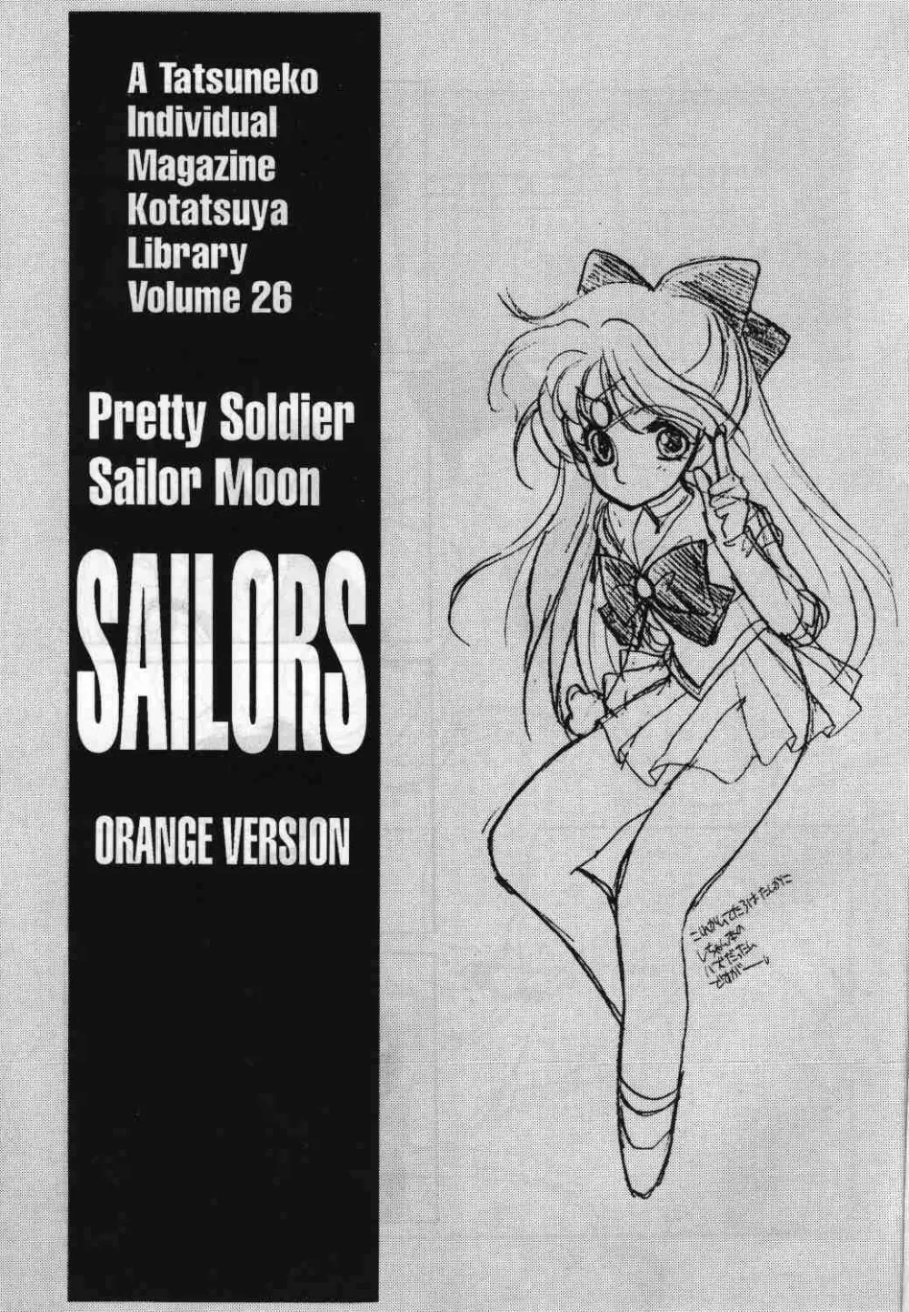 SAILORS ORANGE VERSION Page.3