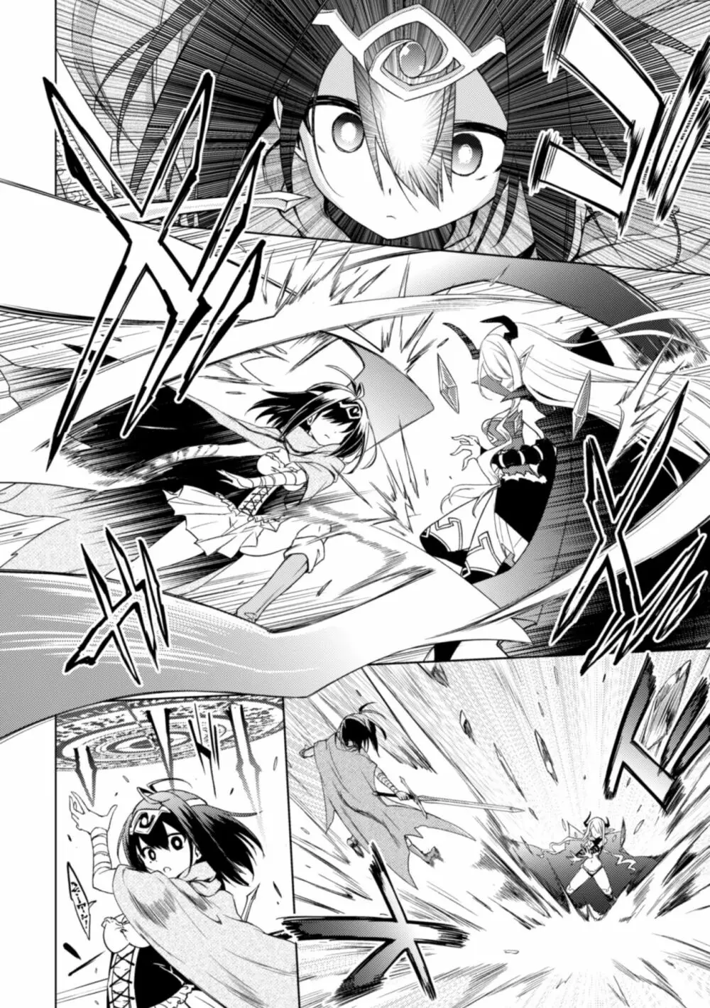 二次元コミックマガジン クレイジーサイコレズ求愛陵辱 Vol.2 Page.4