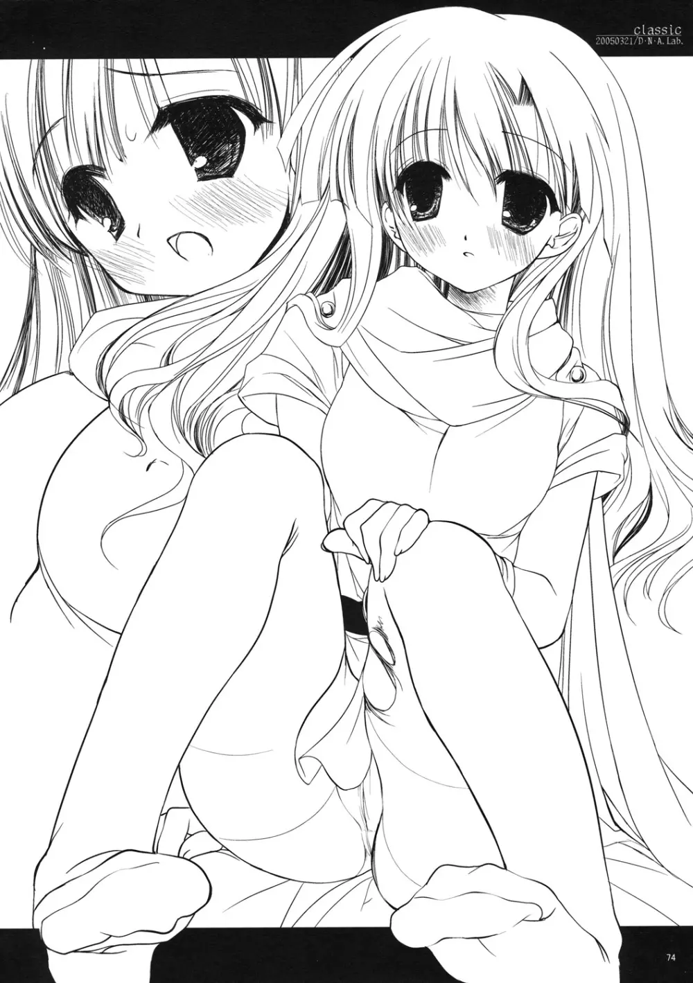 Classic 折本再録＋α 2003～2004 Page.74