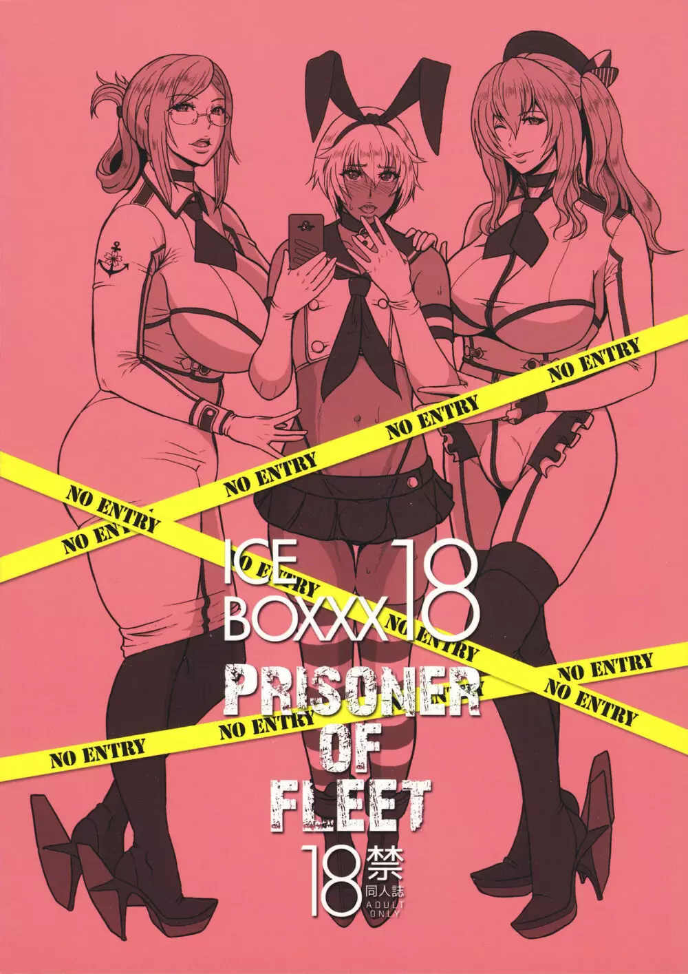 ICE BOXXX 18 PRISONER OF FLEET Page.26