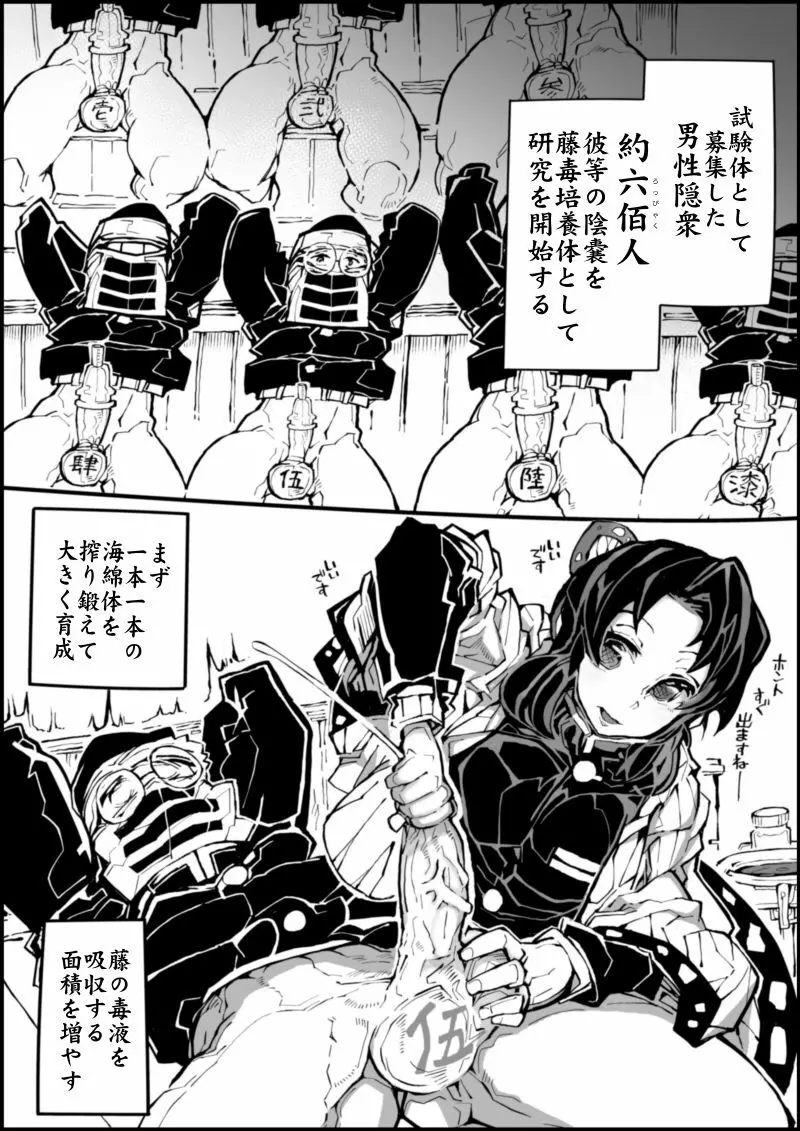 コミケエア欠席 Page.3