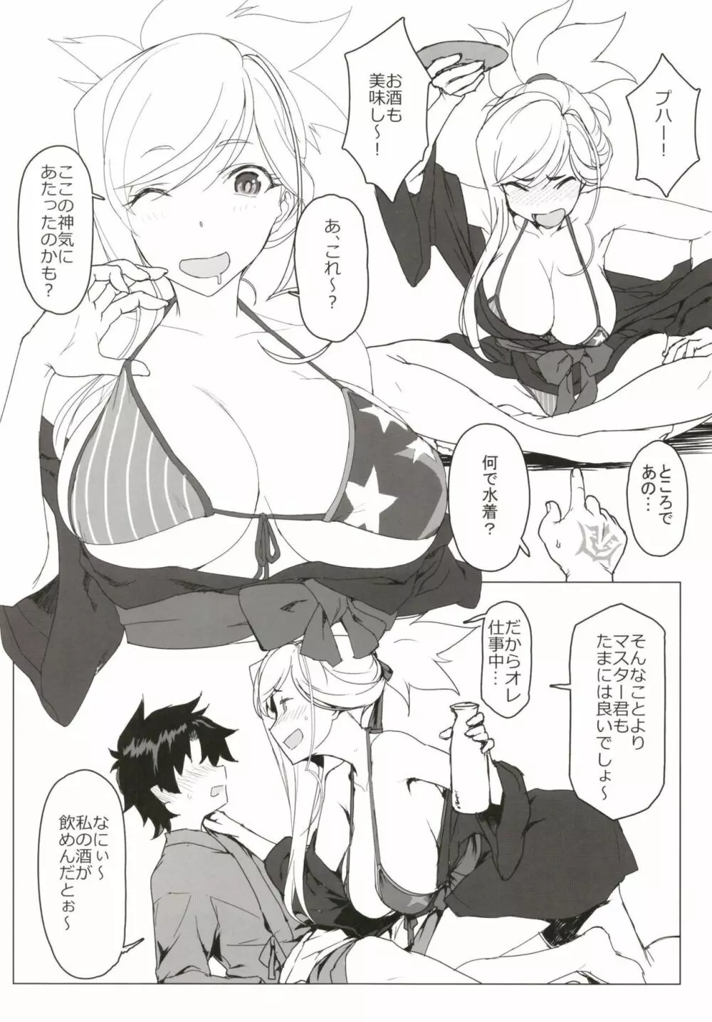 MOE Page.4