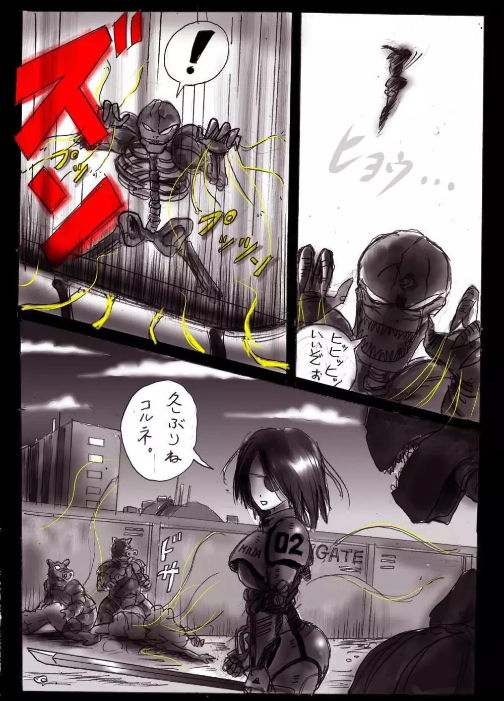 なぶり女装 milda7COLLECTION Page.52